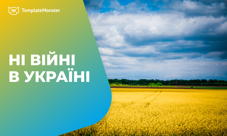 Компанія TemplateMonster про війну в Україні